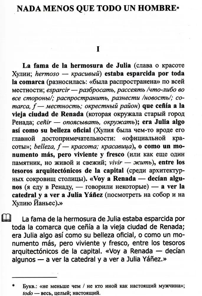 Spanish with Love. Miguel de Unamuno. A Real Man