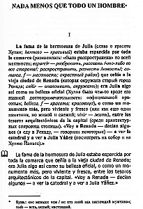 Spanish with Love. Miguel de Unamuno. A Real Man