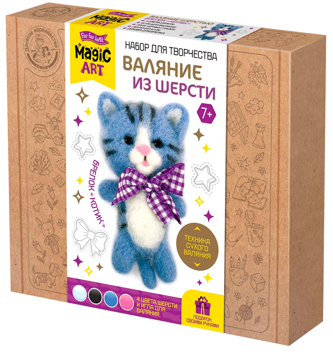 Feltmaking Set - Kitten