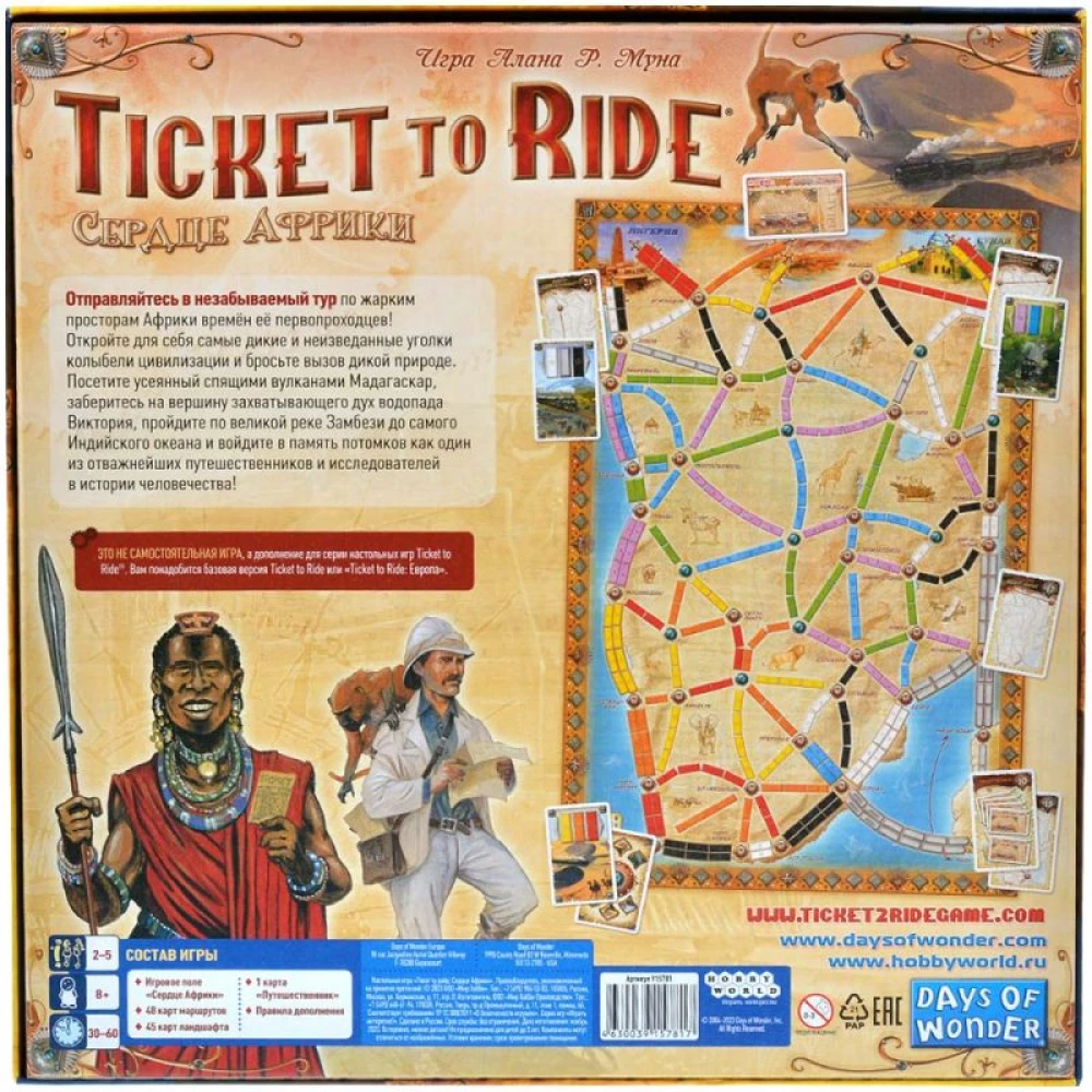 Board Game - Ticket to Ride: Heart of Africa (expansion)