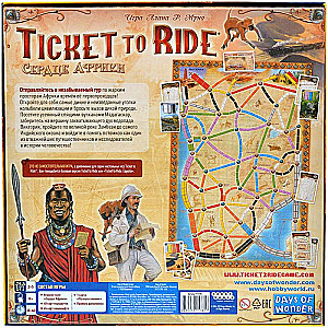 Board Game - Ticket to Ride: Heart of Africa (expansion)