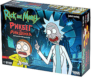 Stalo žaidimas Rick and Morty. Rickshank Rickbag