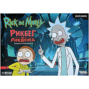 Stalo žaidimas Rick and Morty. Rickshank Rickbag