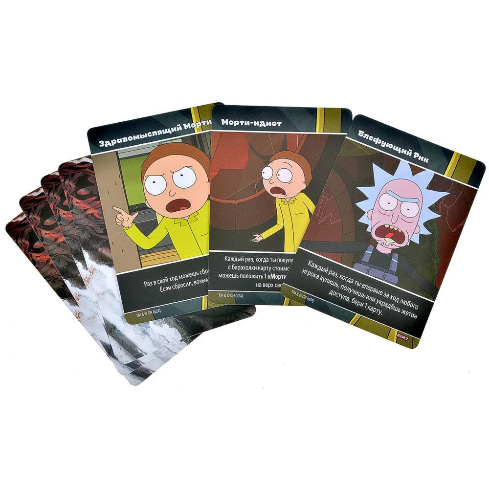 Stalo žaidimas Rick and Morty. Rickshank Rickbag