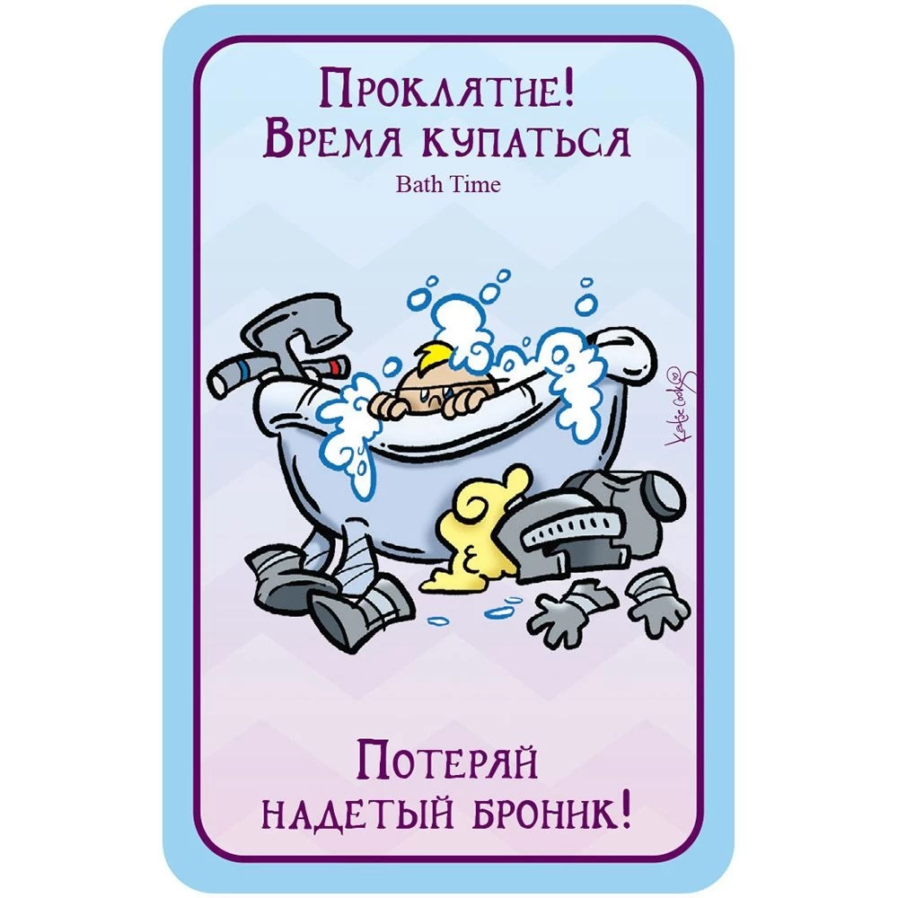 Board game Munchkin. Pups