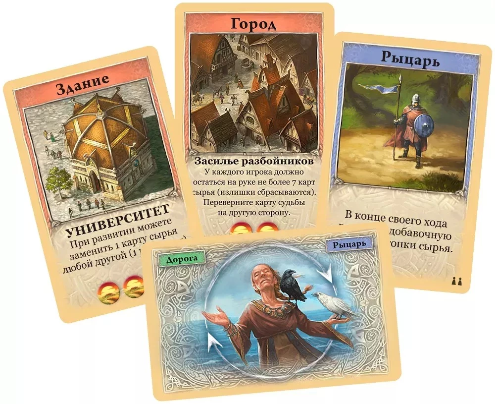 Stalo žaidimas Katanas. Greitas kortų žaidimas