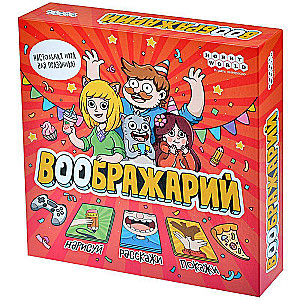 Board game Imaginary 2024