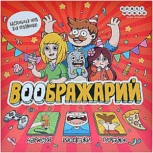 Board game Imaginary 2024