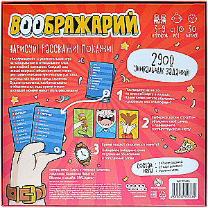Board game Imaginary 2024