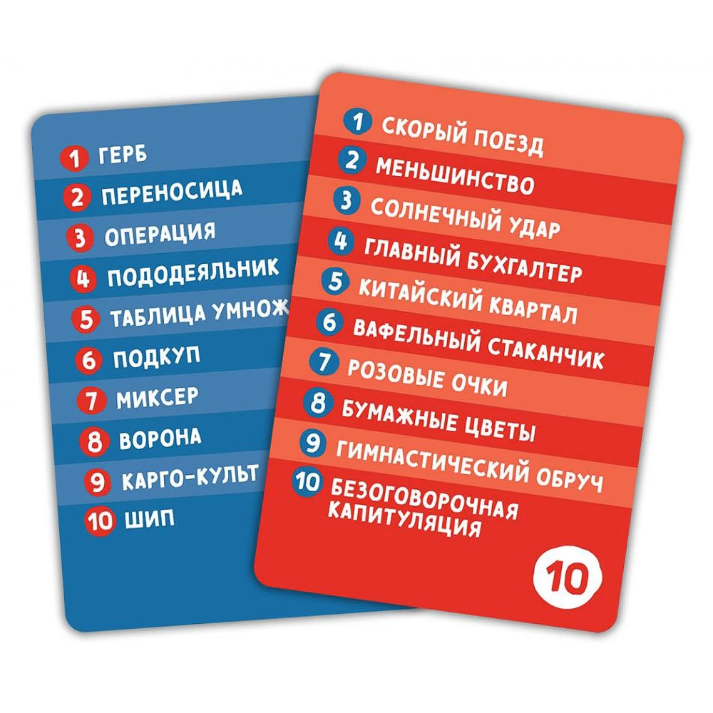 Board game Imaginary 2024