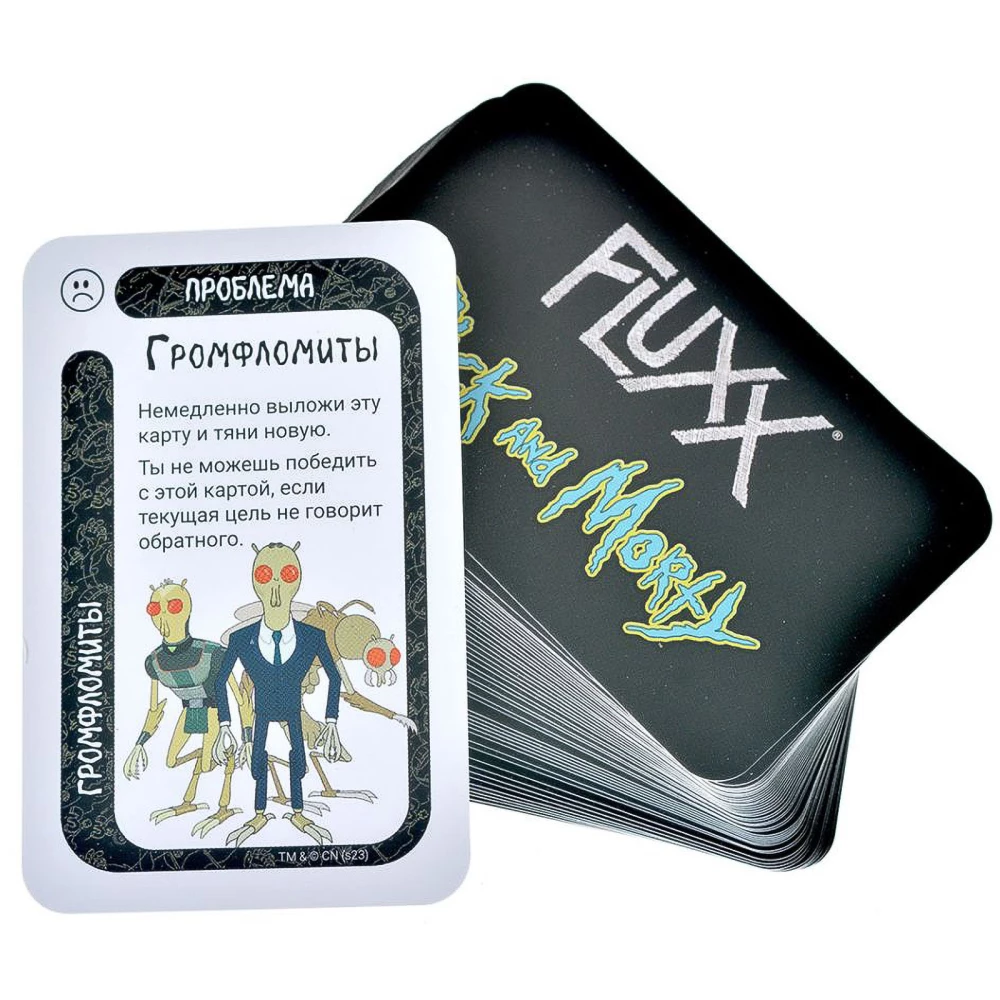 Stalo žaidimas - Fluxx. Rikas ir Mortis