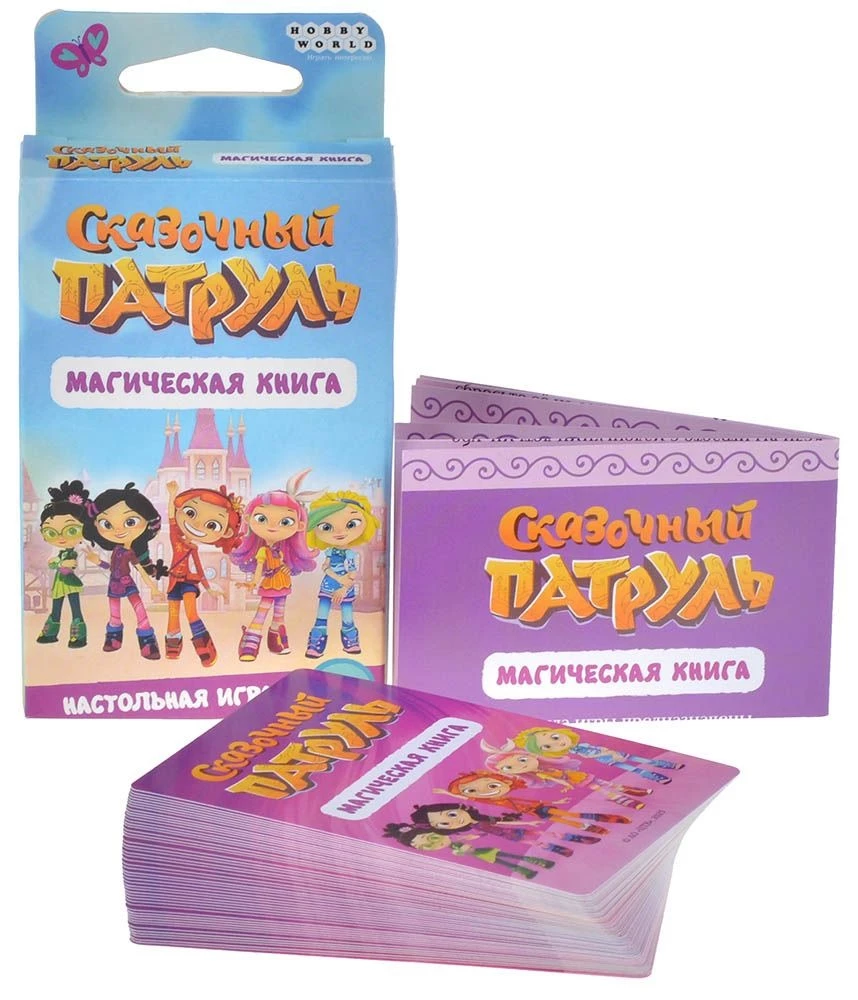 Galda spēle Pasaku patruļa. Maģiskā grāmata