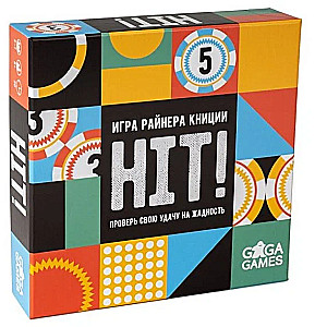 Board game Hit!