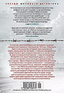 Мальчик, который рисовал тени