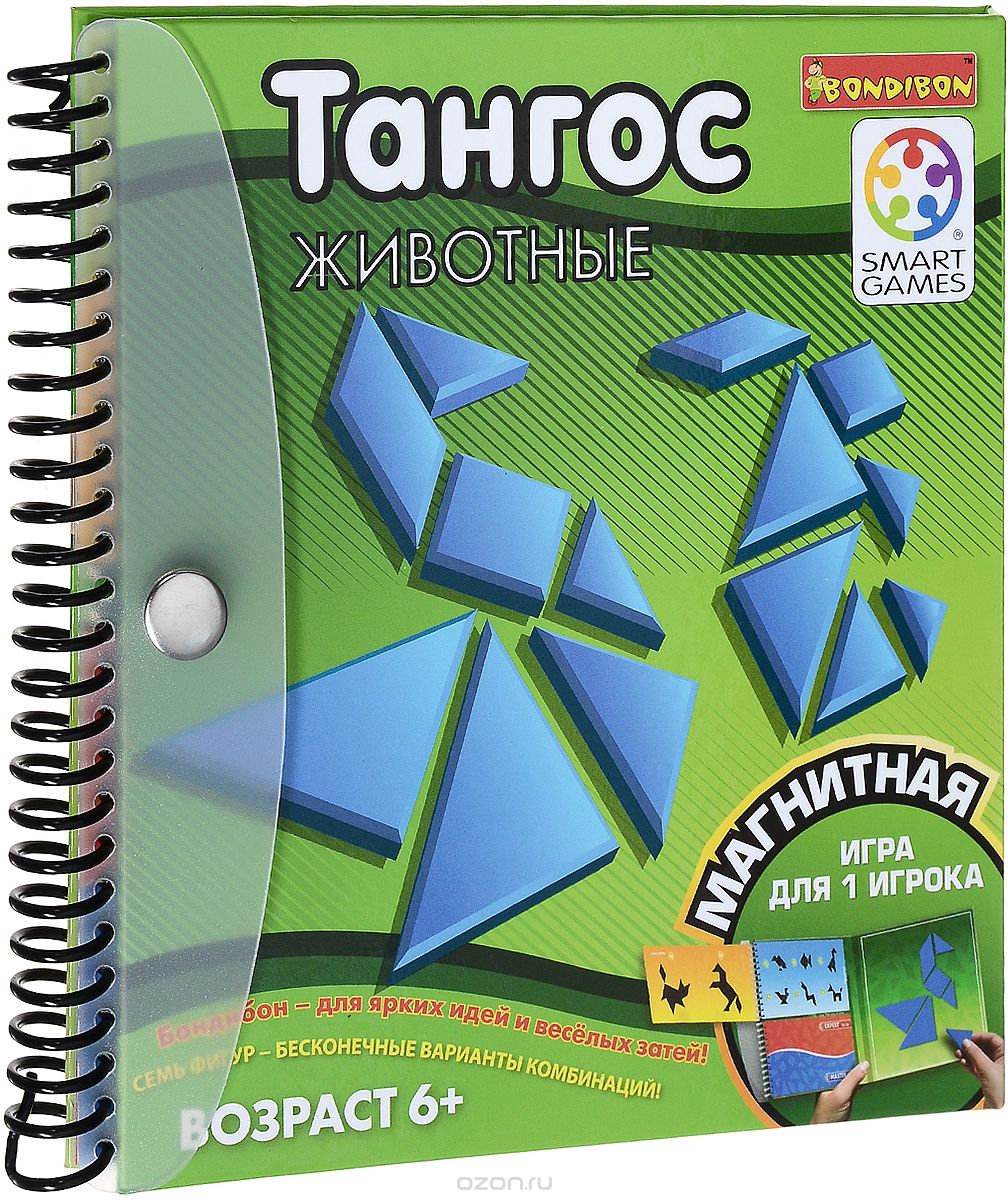 Magnētiskā spēle ceļojumiem - Tangos. Dzīvnieki