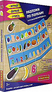 Board magnetic game Put it on the shelves!