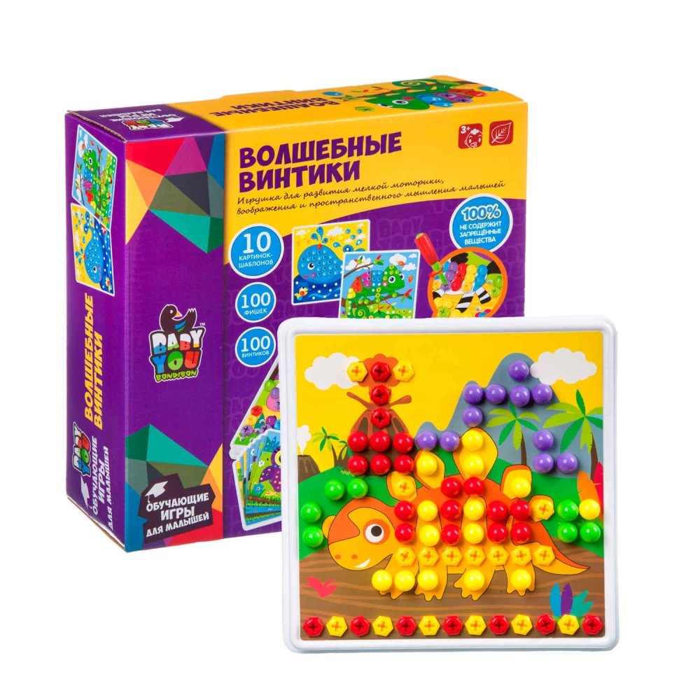Mosaic for kids Magic cogs