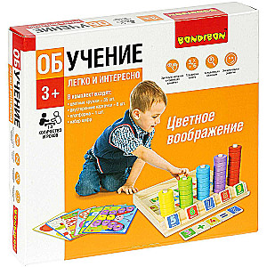 Wooden puzzle Colorful imagination