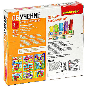 Wooden puzzle Colorful imagination