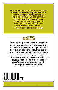 Pasakojimai apie gyvūnus