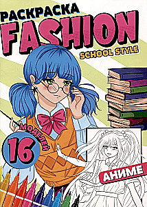 COLORING BOOK Fashion Anime. School style