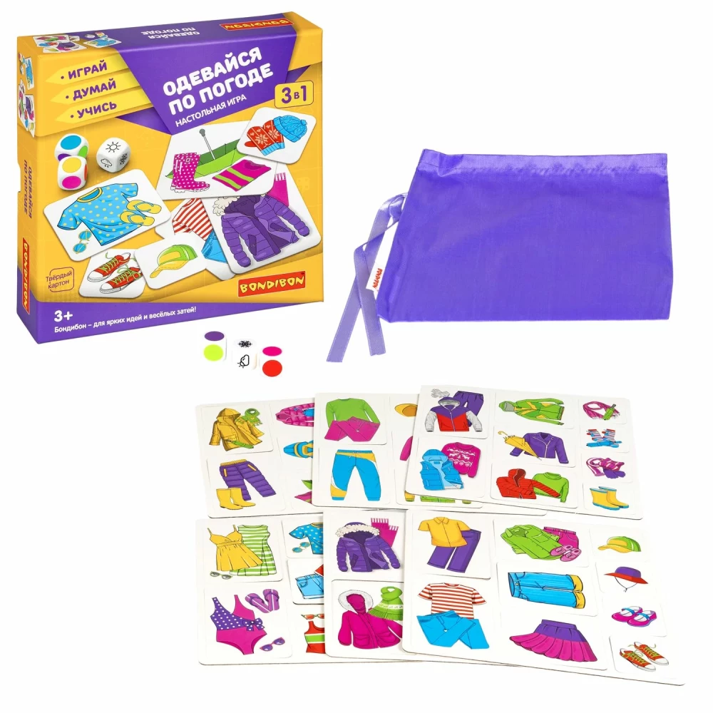 Board game 3 in 1 Dress for the weather
