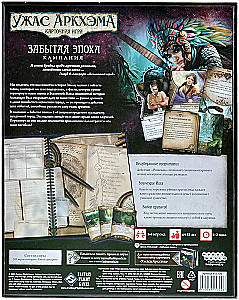 Stalo žaidimas Arkham Horror. Kortų žaidimas. Užmirštas amžius. Detektyvai (papildymas)