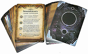 Stalo žaidimas Arkham Horror. Kortų žaidimas. Užmirštas amžius. Detektyvai (papildymas)