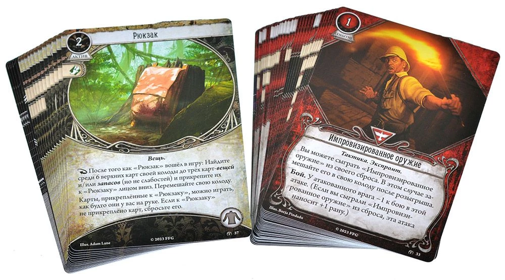 Stalo žaidimas Arkham Horror. Kortų žaidimas. Užmirštas amžius. Detektyvai (papildymas)