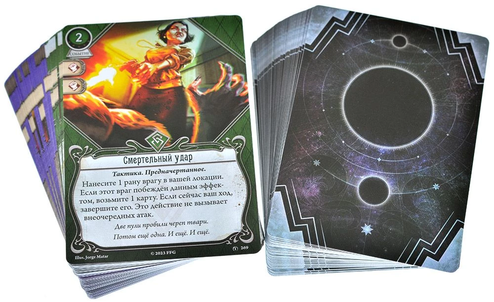 Stalo žaidimas Arkham Horror. Kortų žaidimas. Užmirštas amžius. Detektyvai (papildymas)
