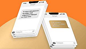Настольная игра - Неизвестный абонент Gold edition