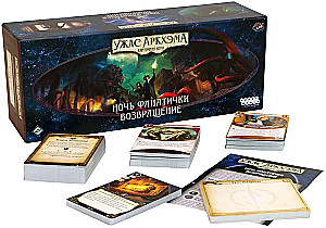 Stalo žaidimas Arkham Horror. Kortų žaidimas. Fanatiko naktis. Sugrįžimas (papildymas)