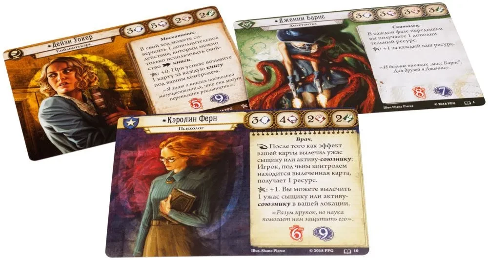 Stalo žaidimas Arkham Horror. Kortų žaidimas. Fanatiko naktis. Sugrįžimas (papildymas)