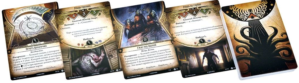 Stalo žaidimas Arkham Horror. Kortų žaidimas. Fanatiko naktis. Sugrįžimas (papildymas)