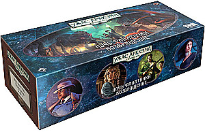 Stalo žaidimas Arkham Horror. Kortų žaidimas. Fanatiko naktis. Sugrįžimas (papildymas)