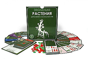 Kartenspiel Evolution. Pflanzen“ (Ergänzung)