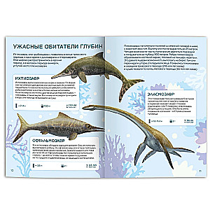 Dinosaurs. Book with augmented reality. Prehistoric period.
