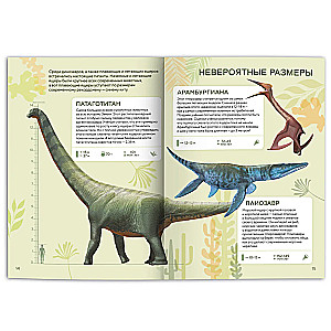 Dinosaurs. Book with augmented reality. Prehistoric period.