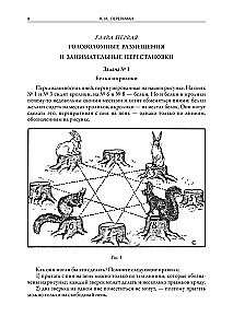 Веселые задачи