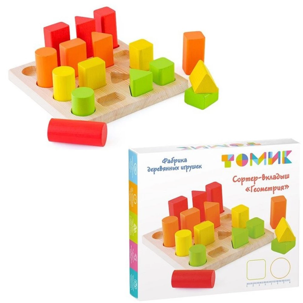 Logical game set Sorter-Insert Geometry (17 parts)