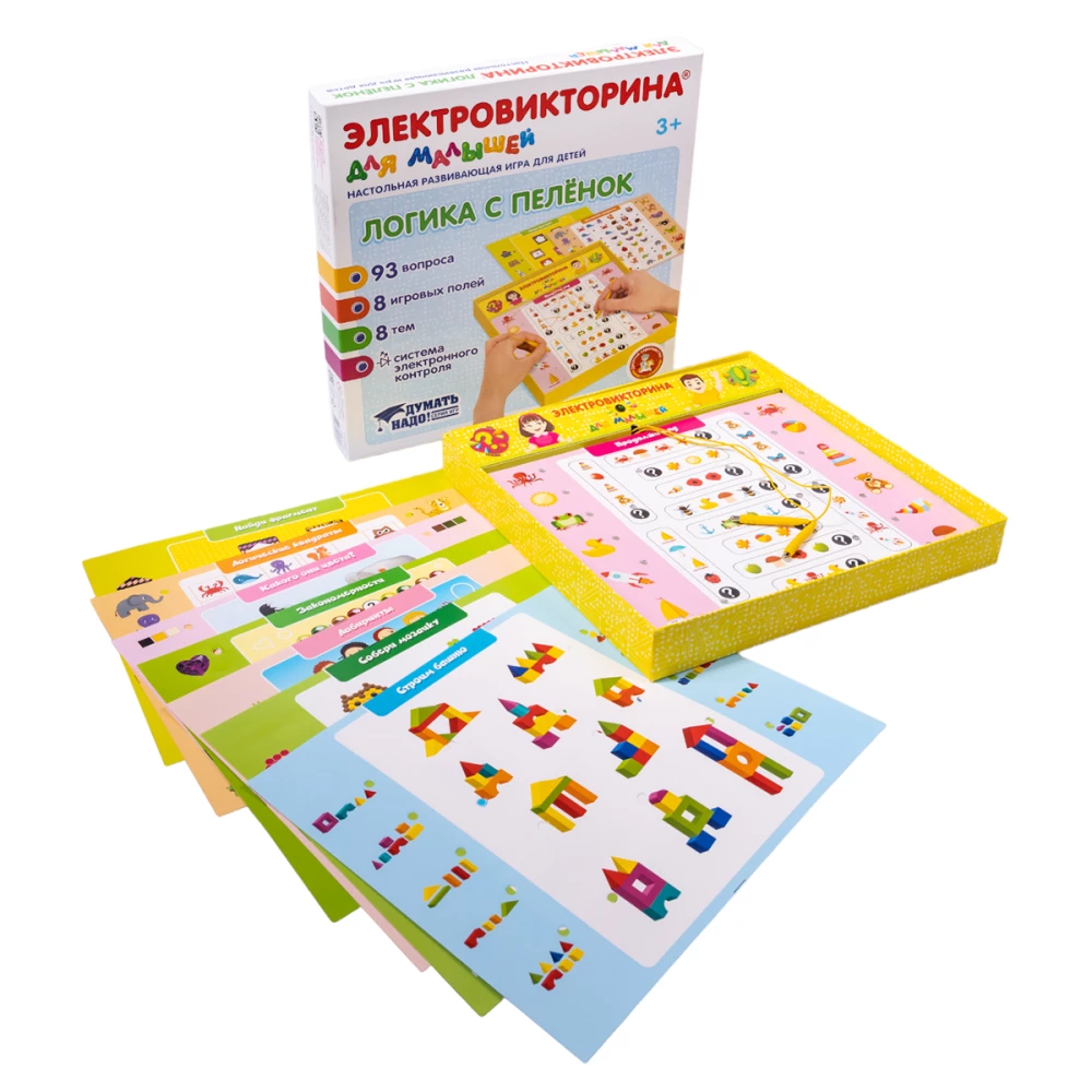 Elektroviktorīna mazajiem - Loģika no autiņiem