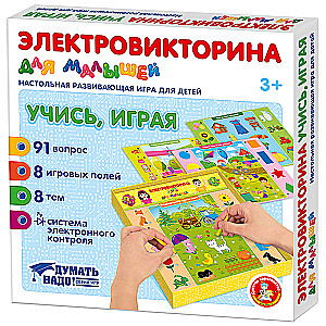 Elektroquiz für Kleinkinder - Lernen, während man spielt
