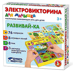Elektroninė viktorina vaikams - Išmokime