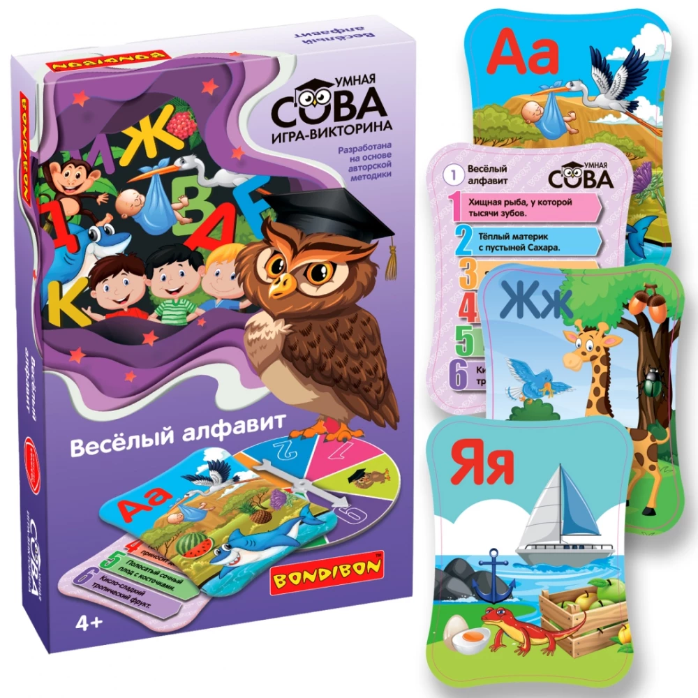 Quiz game Funny Alphabet