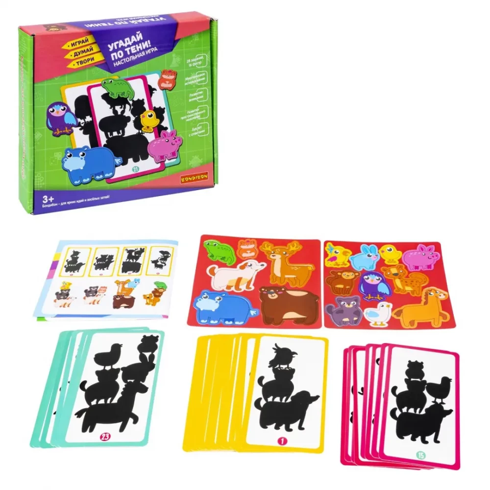 Board game Guess the Shadow
