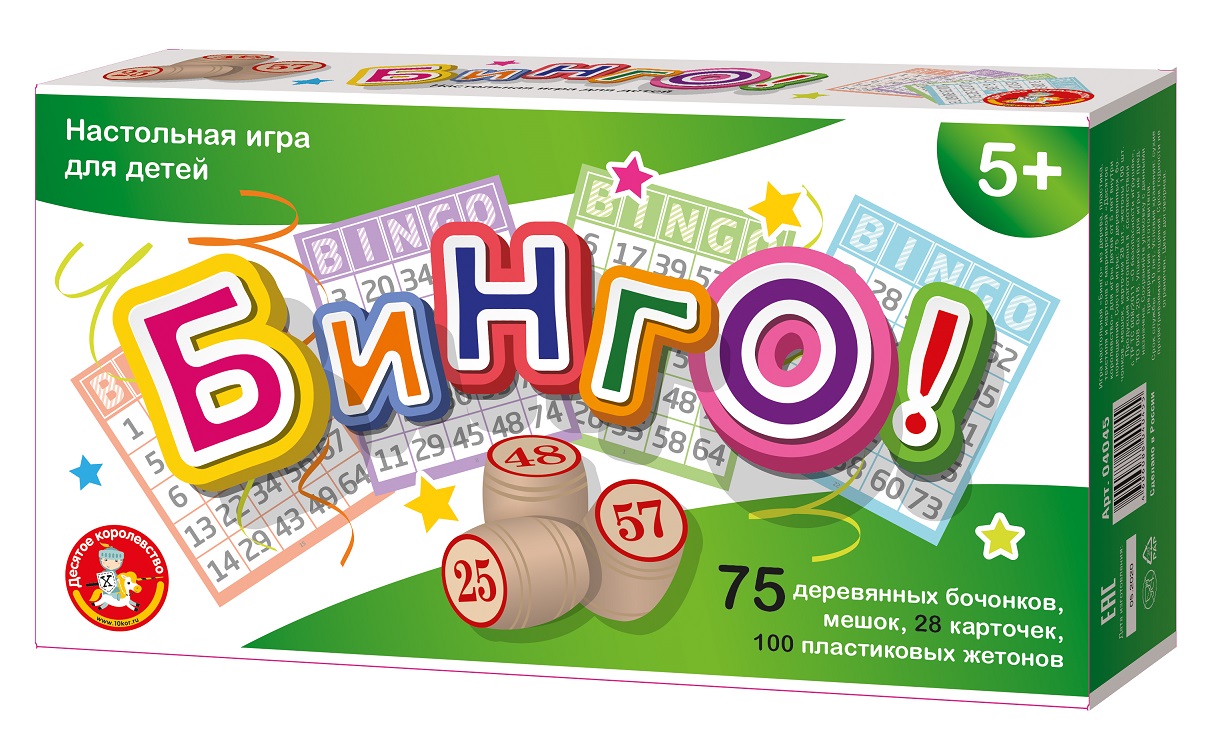 Игра настольная - Бинго