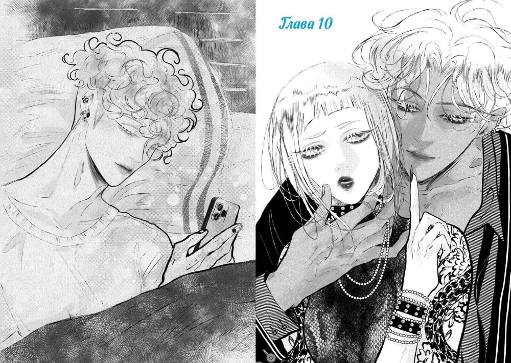You are my! Volume 2