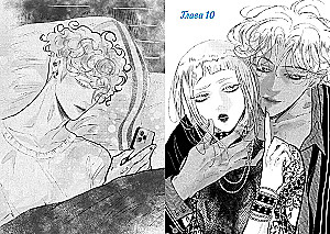 You are my! Volume 2
