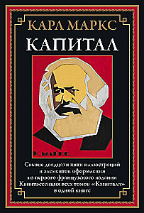 Kapitał