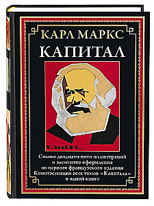 Kapitał